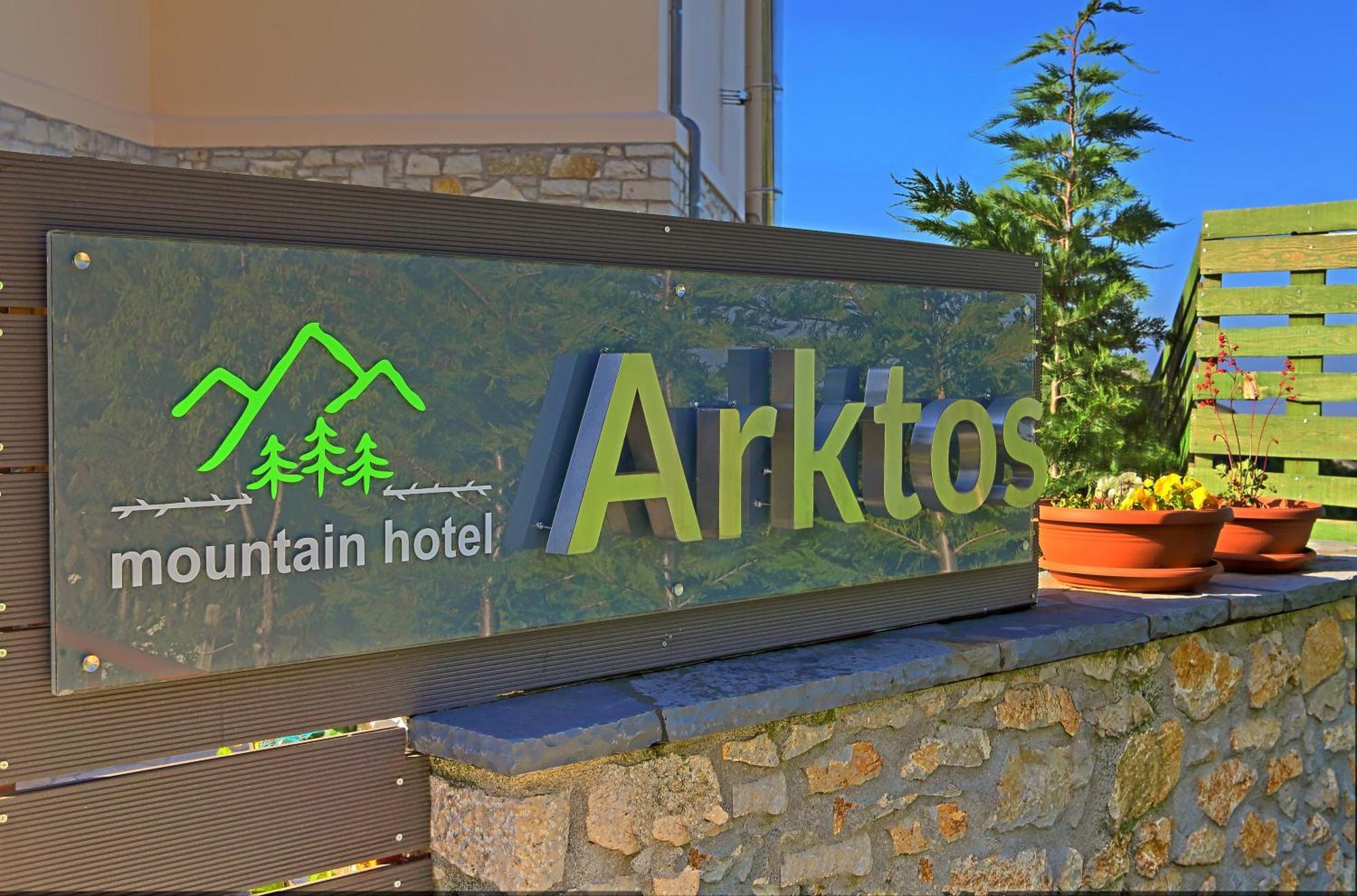 Arktos Hotel ヨアニナ エクステリア 写真