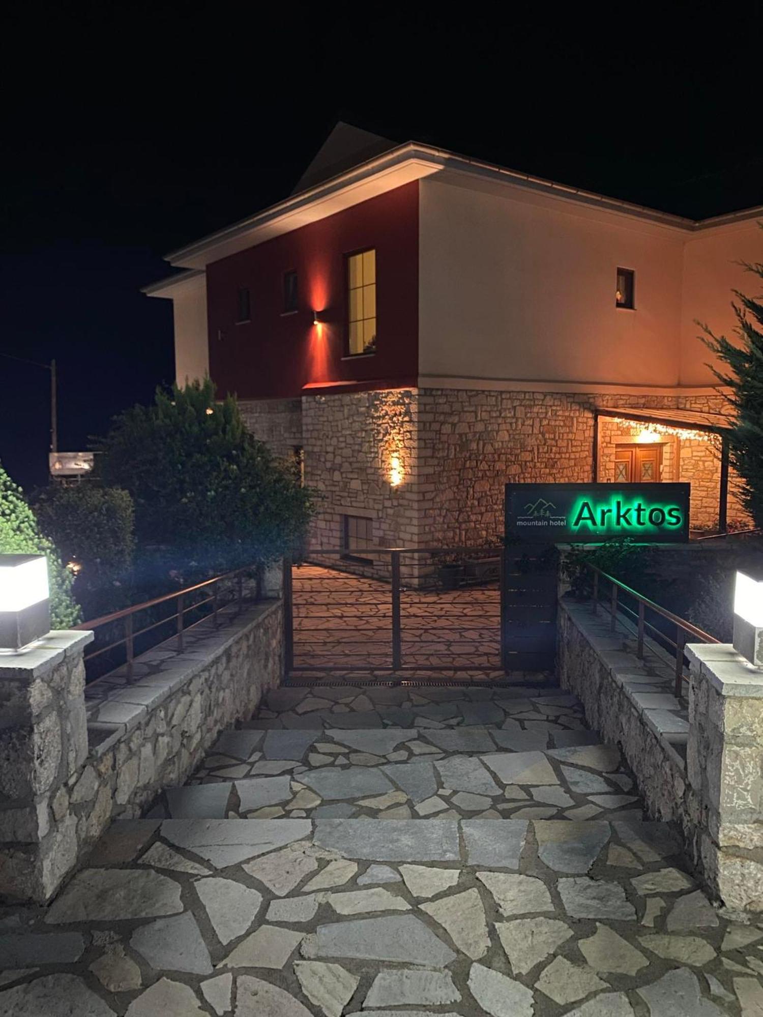 Arktos Hotel ヨアニナ エクステリア 写真