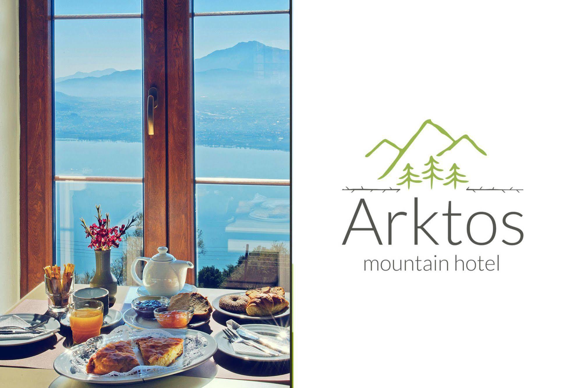 Arktos Hotel ヨアニナ エクステリア 写真